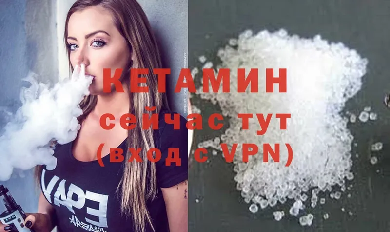 Кетамин ketamine  где можно купить наркотик  Жердевка 