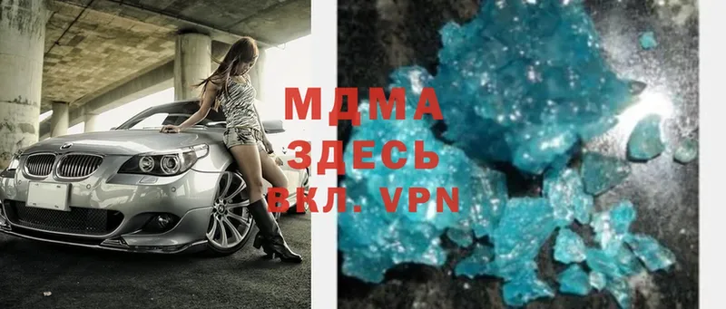 omg рабочий сайт  Жердевка  МДМА crystal  наркошоп 